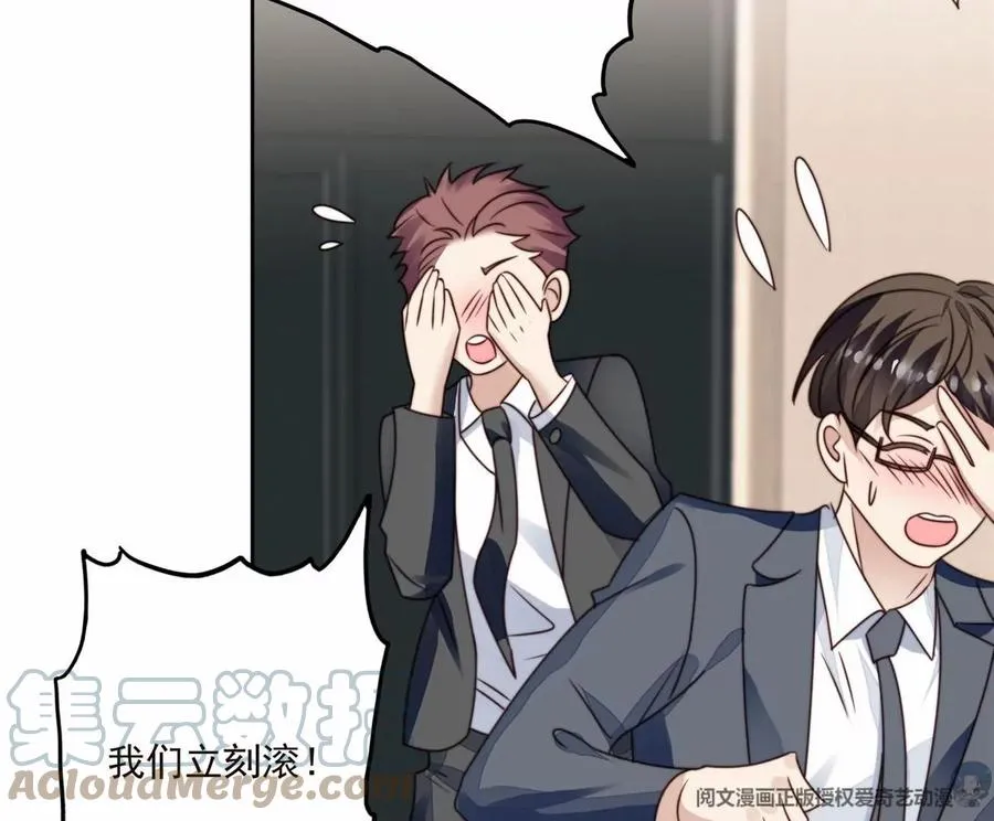 76 被看到了 第19页