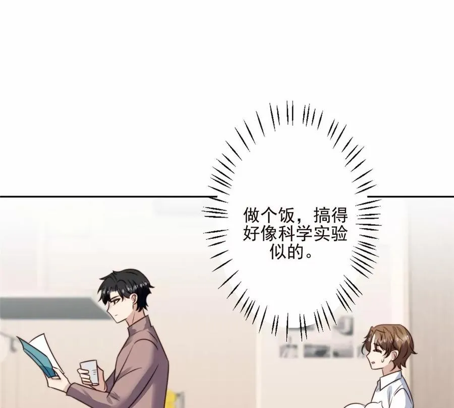 76 被看到了 第36页