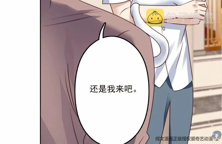 76 被看到了 第39页