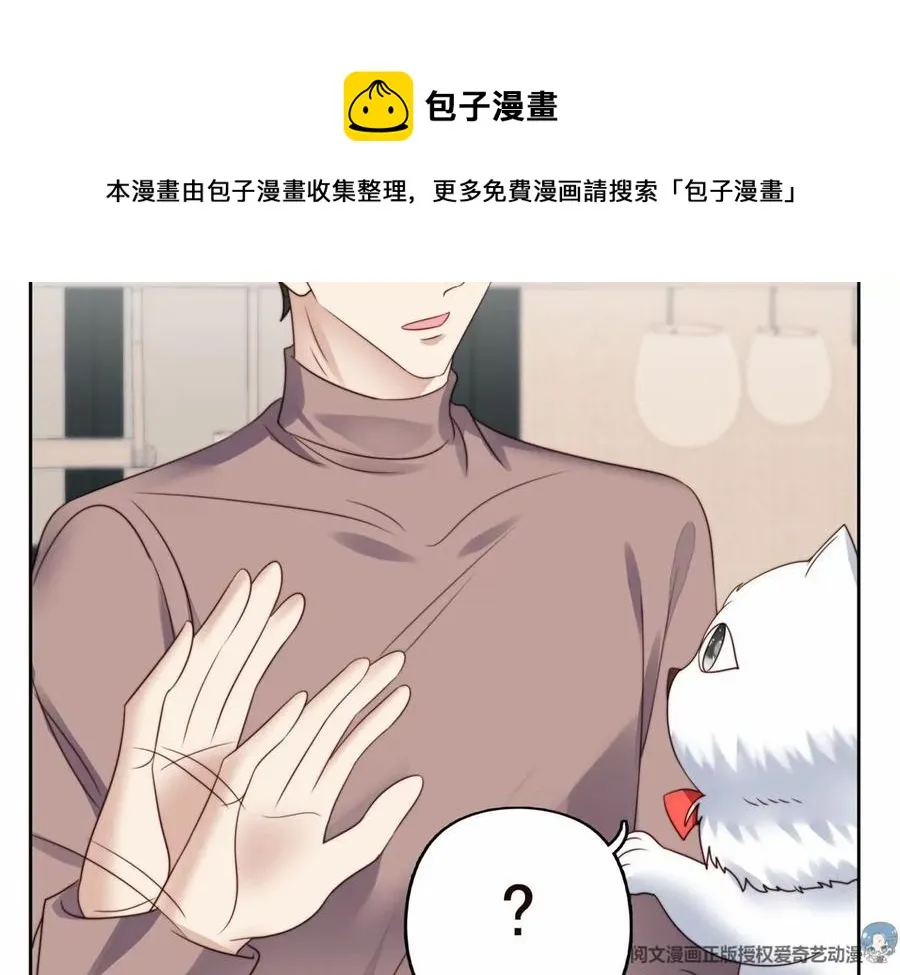 76 被看到了 第47页