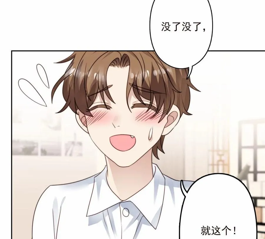 76 被看到了 第54页