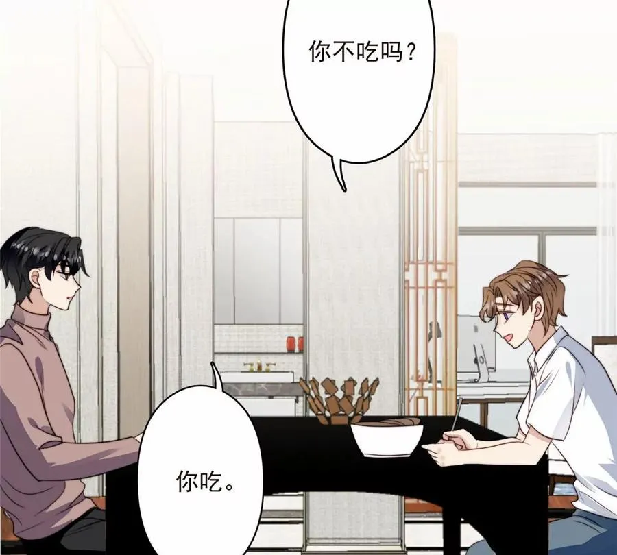 76 被看到了 第60页