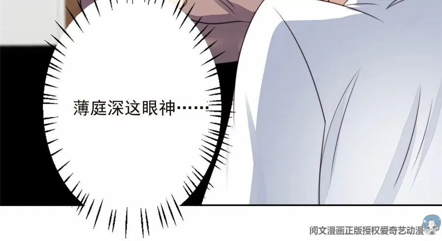 76 被看到了 第63页
