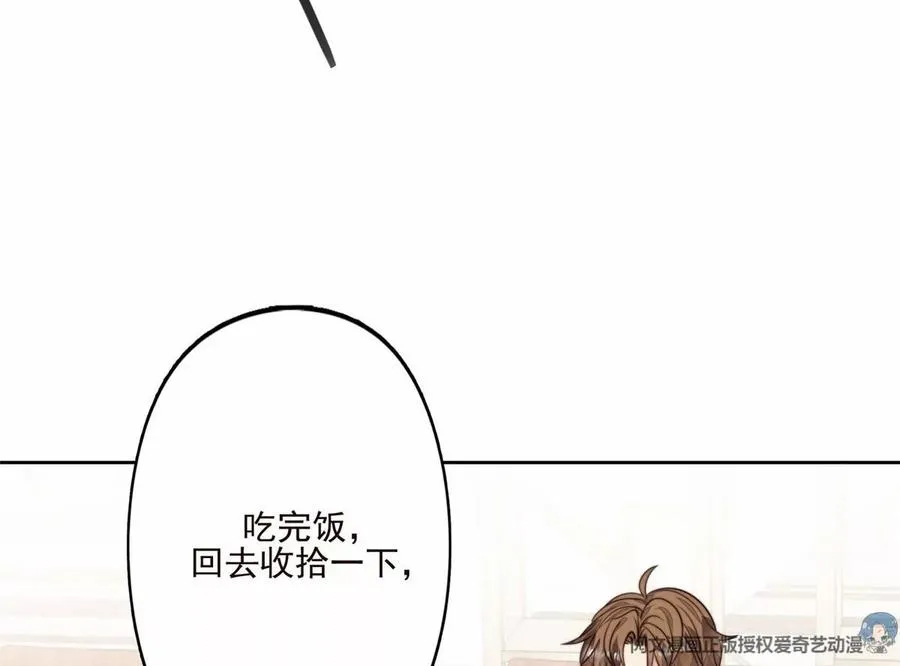 76 被看到了 第69页