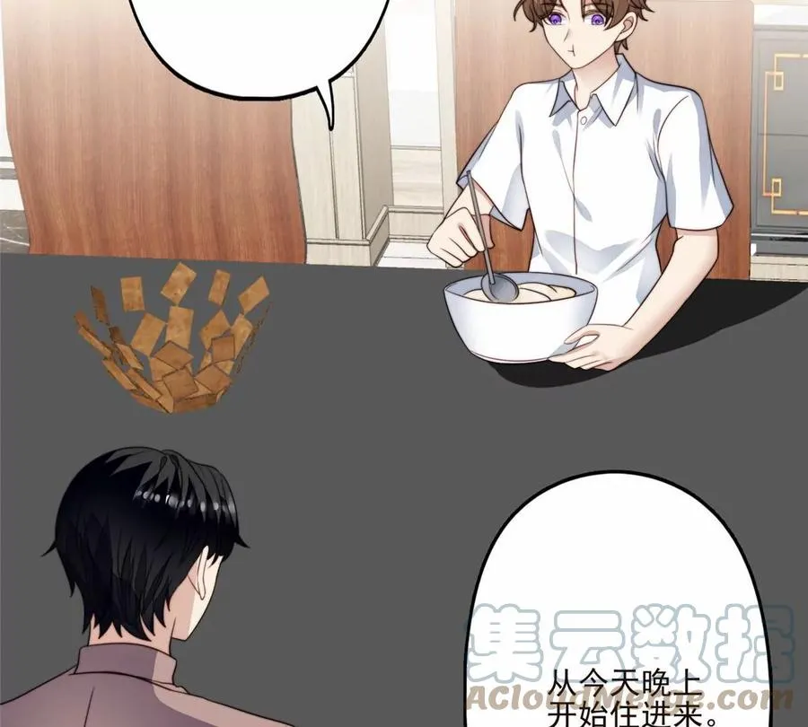 76 被看到了 第70页