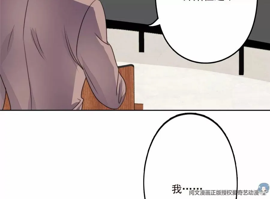 76 被看到了 第71页