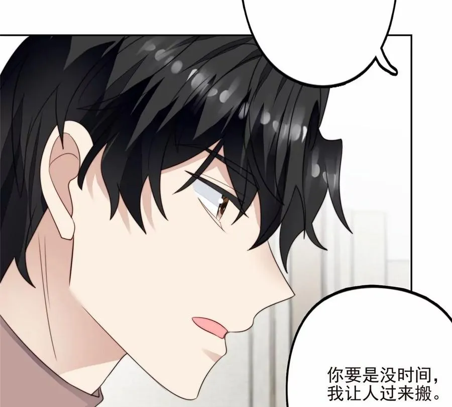 76 被看到了 第72页