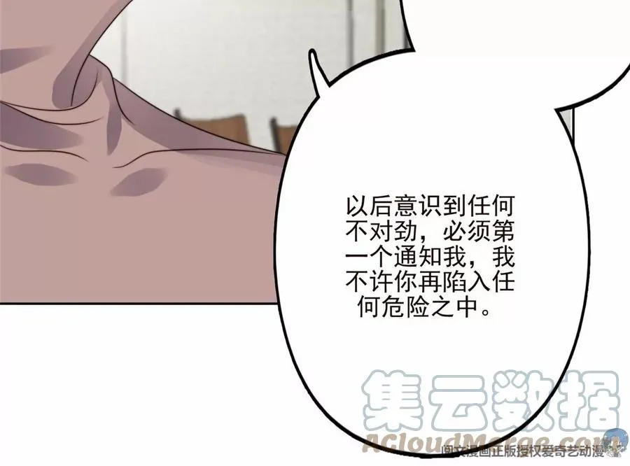 76 被看到了 第73页