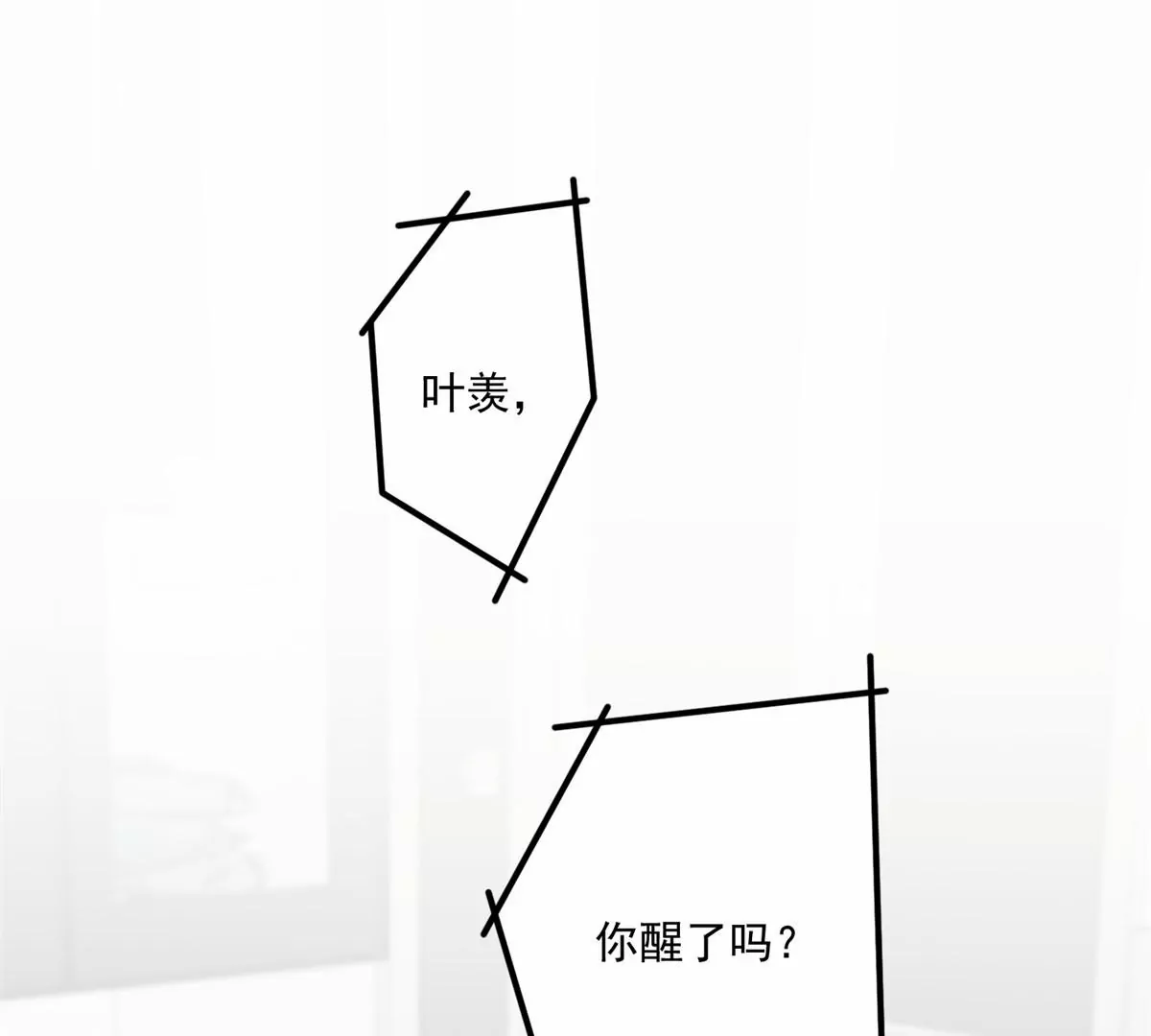 78 飙演技！ 第4页