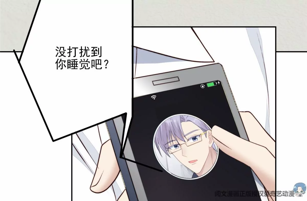 78 飙演技！ 第7页