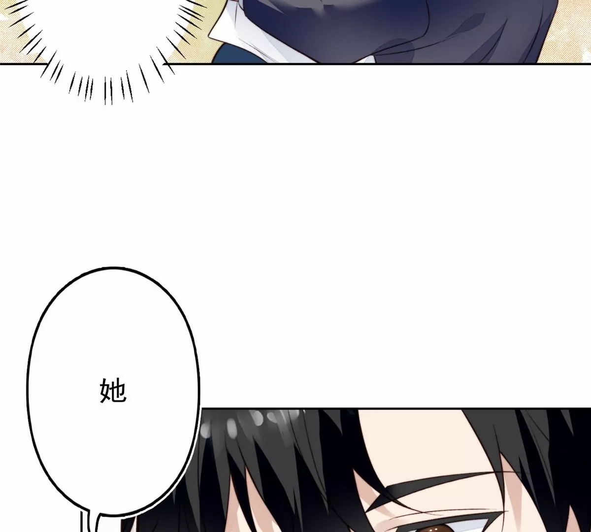 78 飙演技！ 第10页