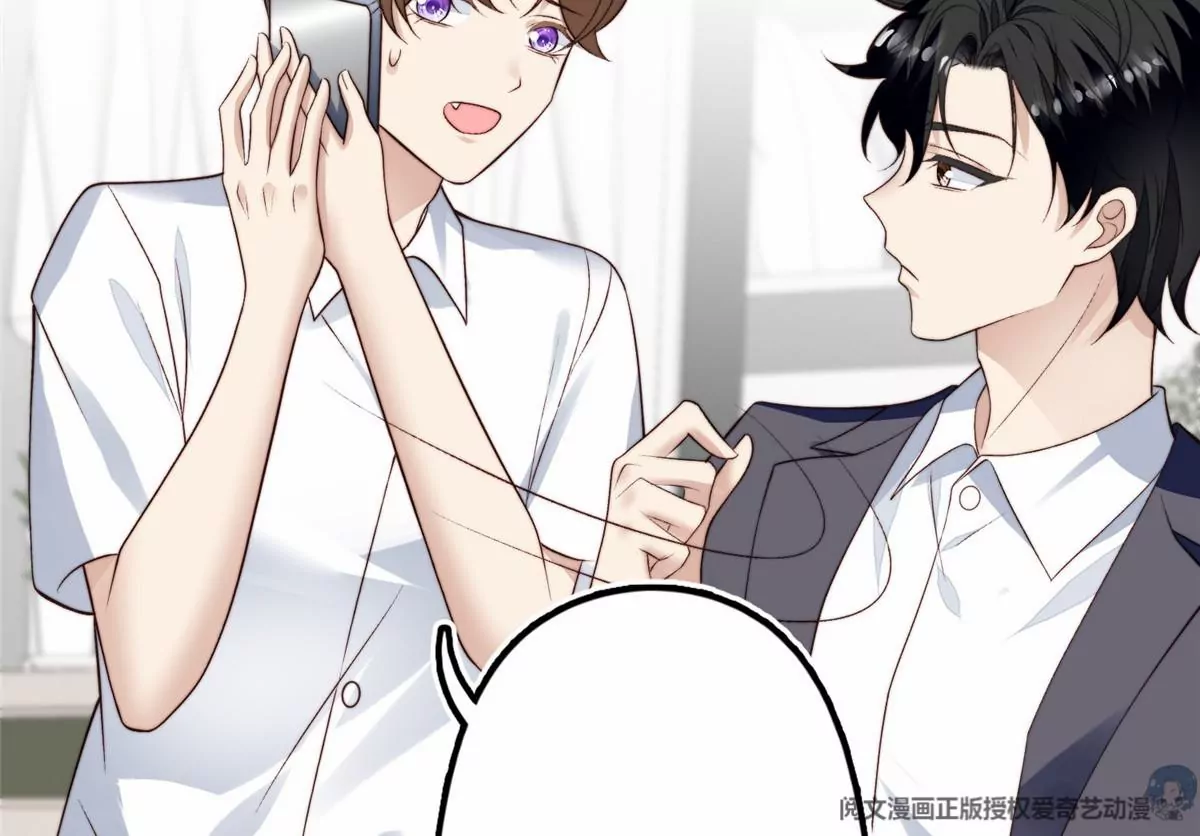 78 飙演技！ 第15页