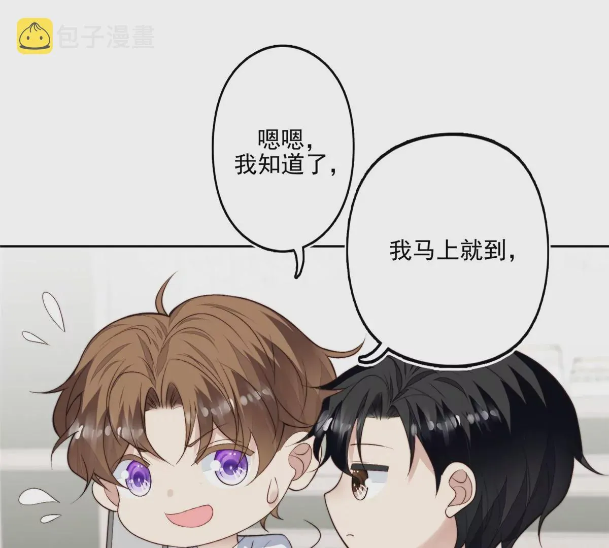 78 飙演技！ 第20页