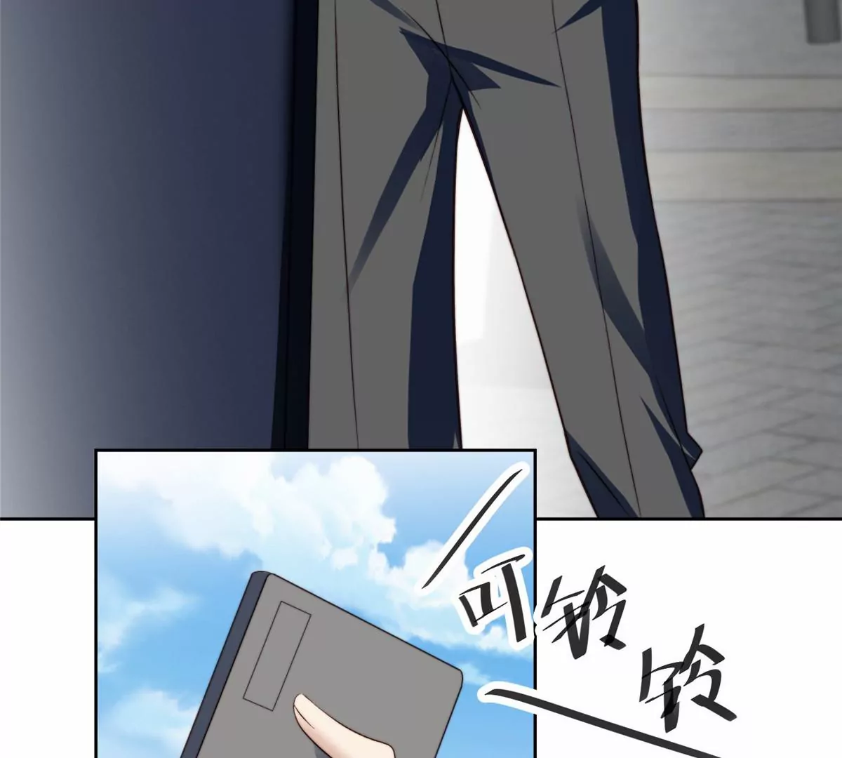78 飙演技！ 第32页