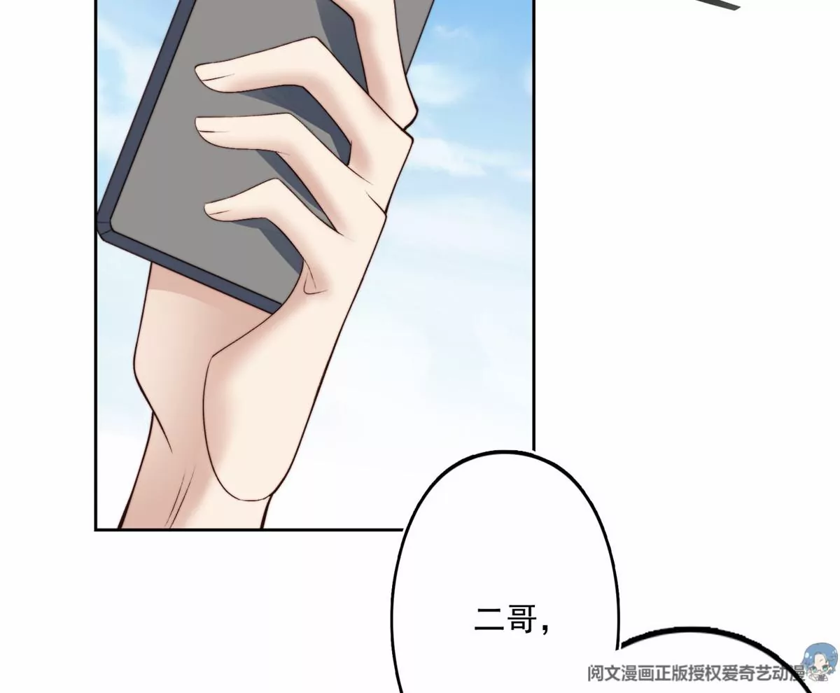 78 飙演技！ 第33页