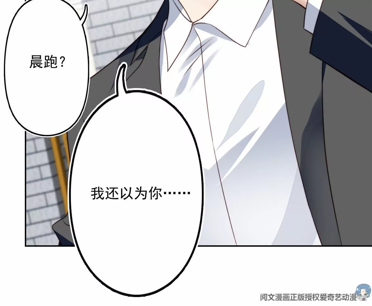 78 飙演技！ 第35页
