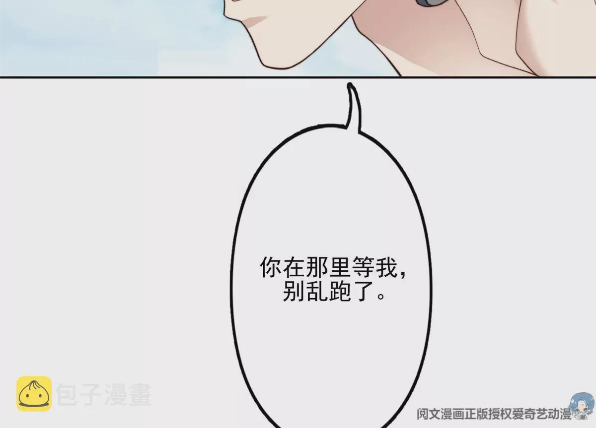 78 飙演技！ 第37页