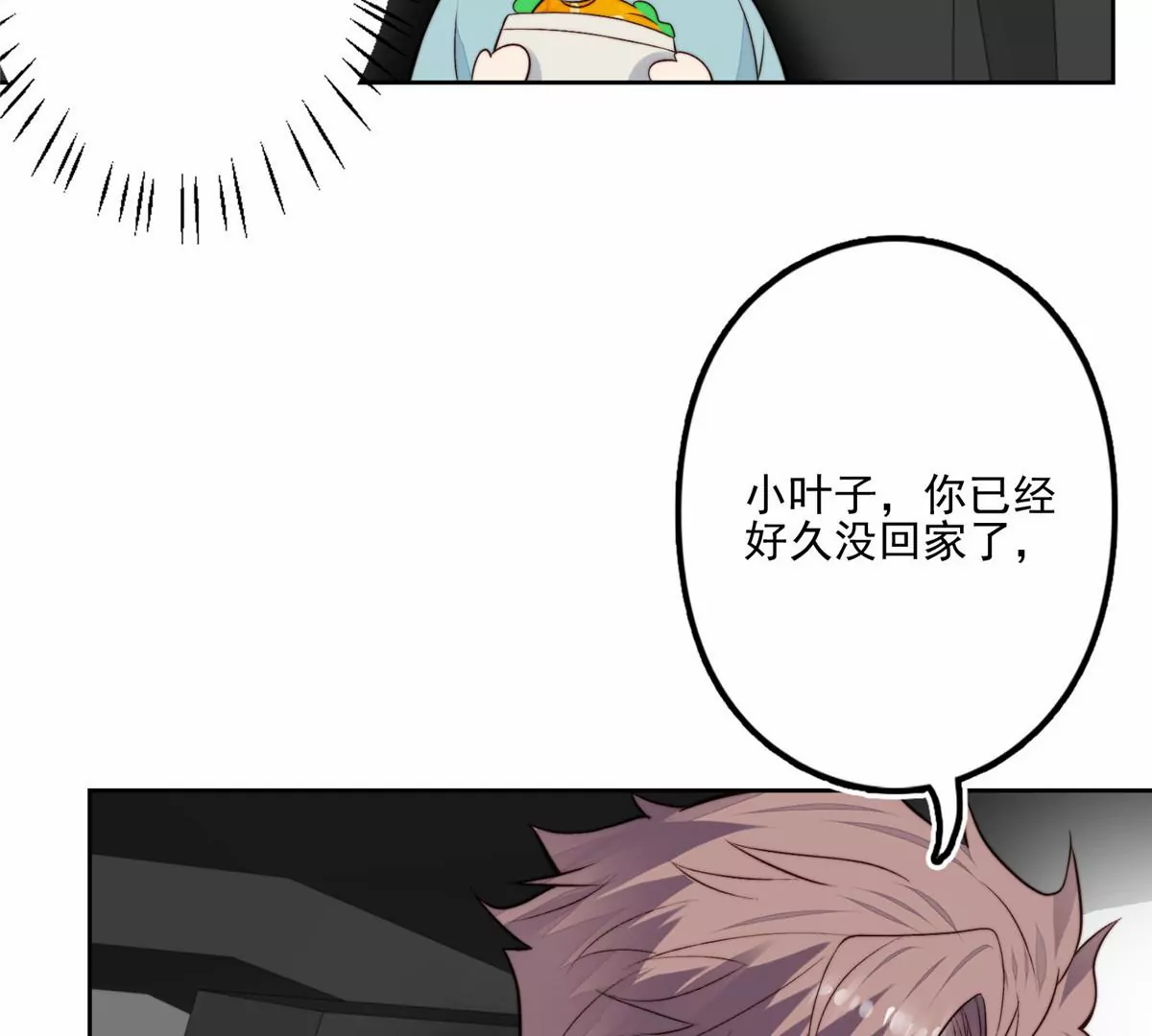 78 飙演技！ 第44页
