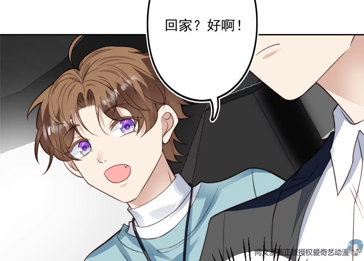 78 飙演技！ 第47页