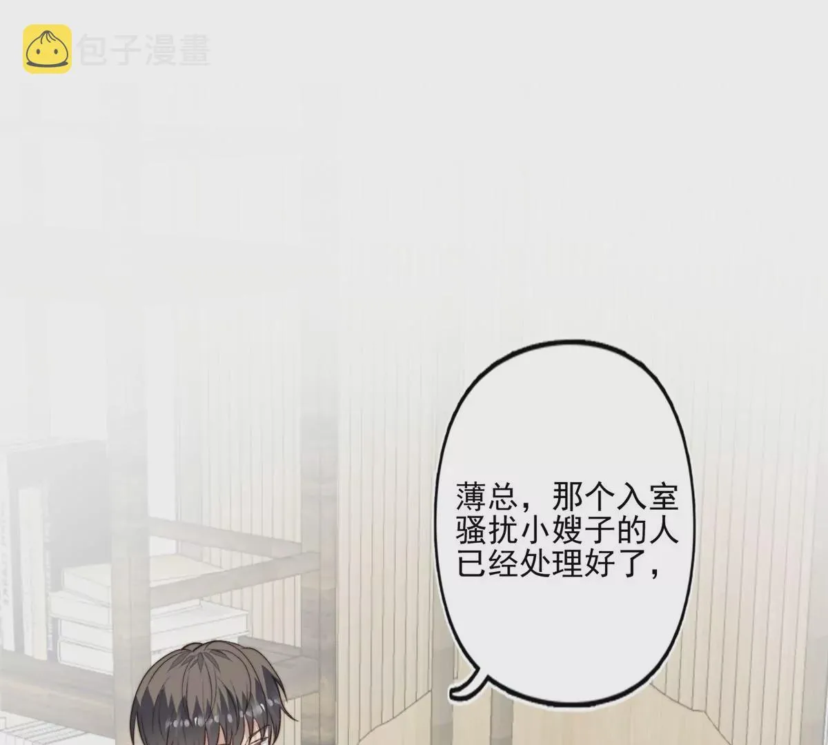 78 飙演技！ 第58页
