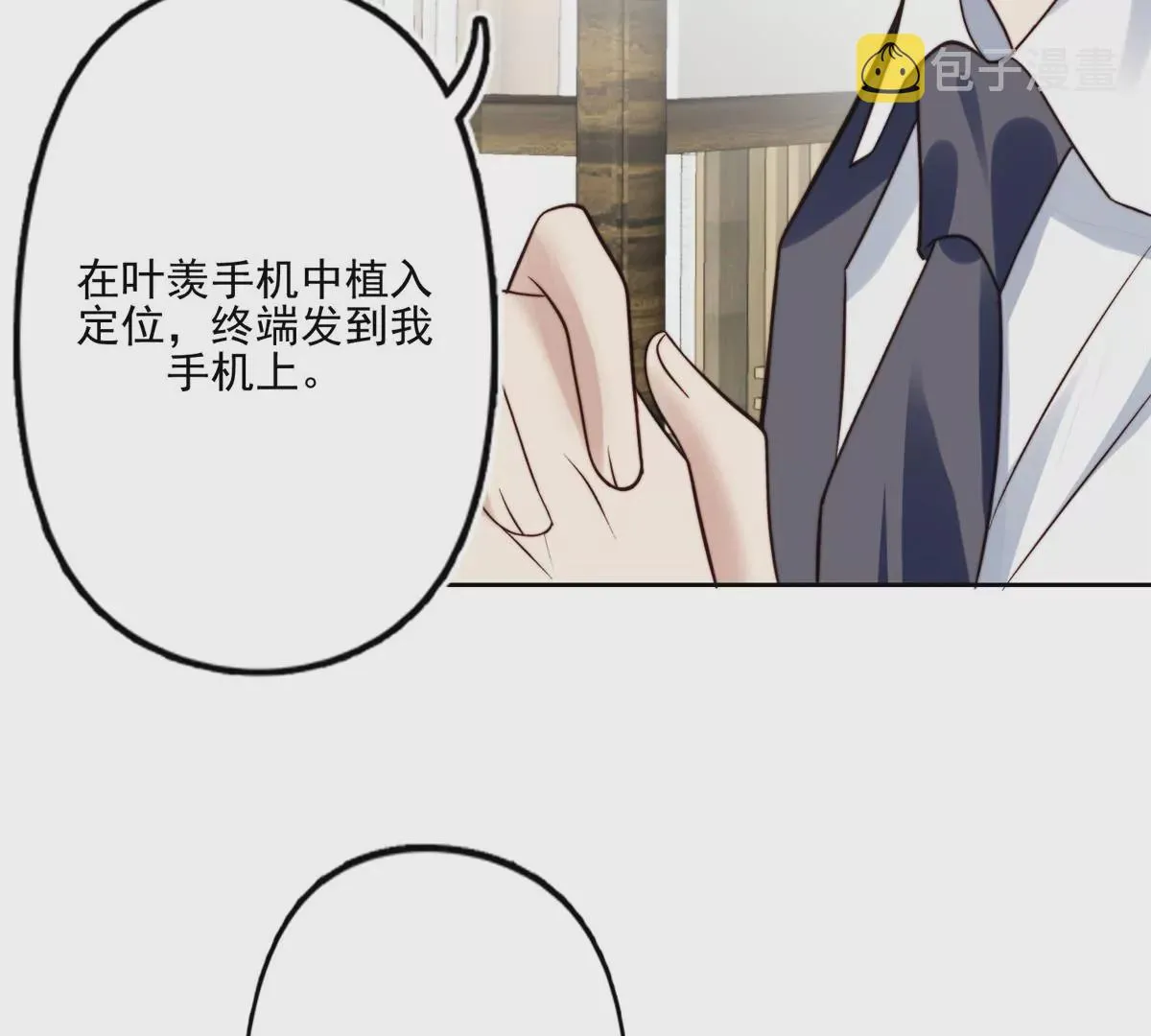 78 飙演技！ 第62页