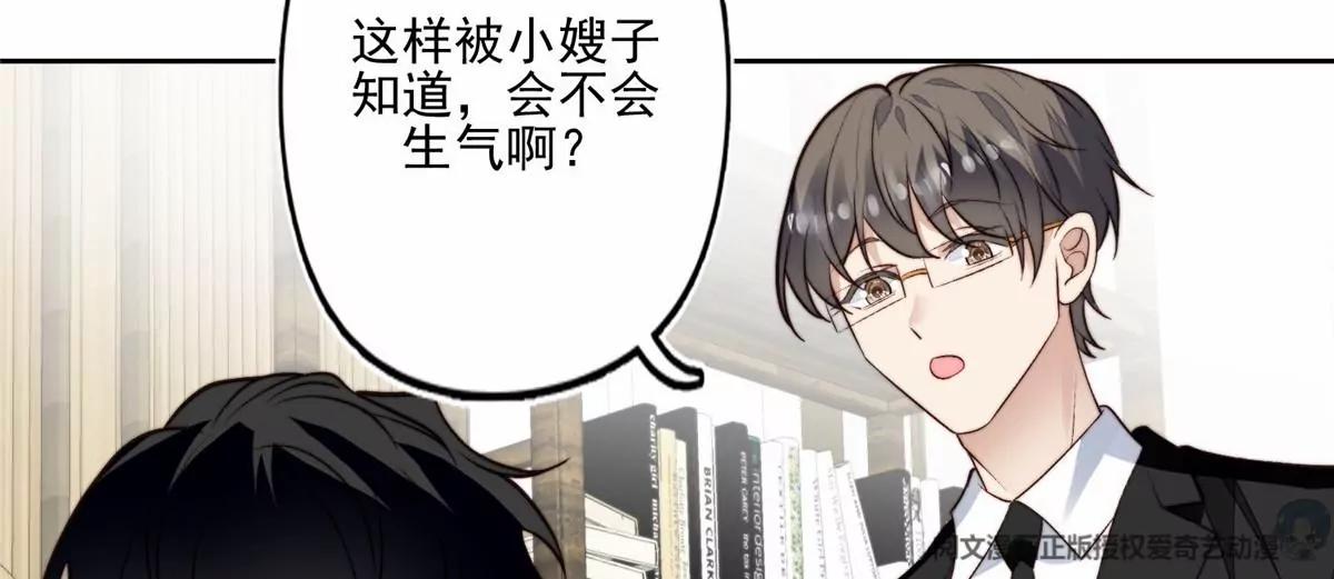 78 飙演技！ 第63页