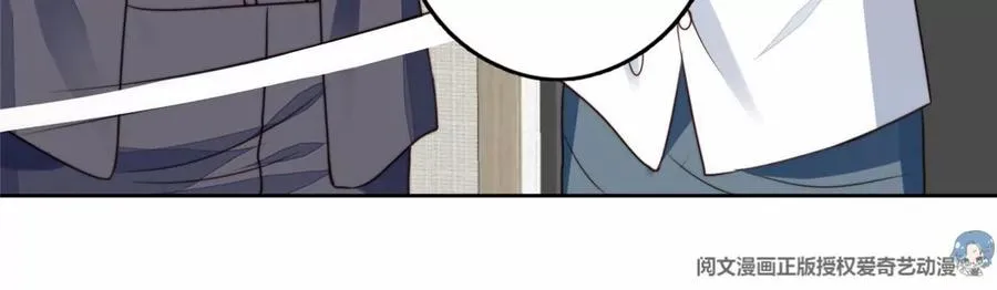 77 二哥来了 第18页