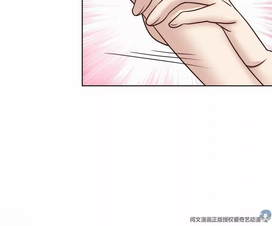 77 二哥来了 第57页