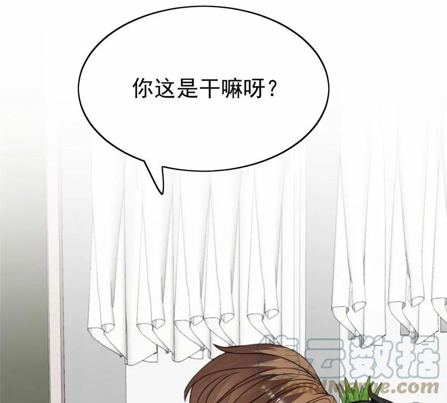 77 二哥来了 第58页