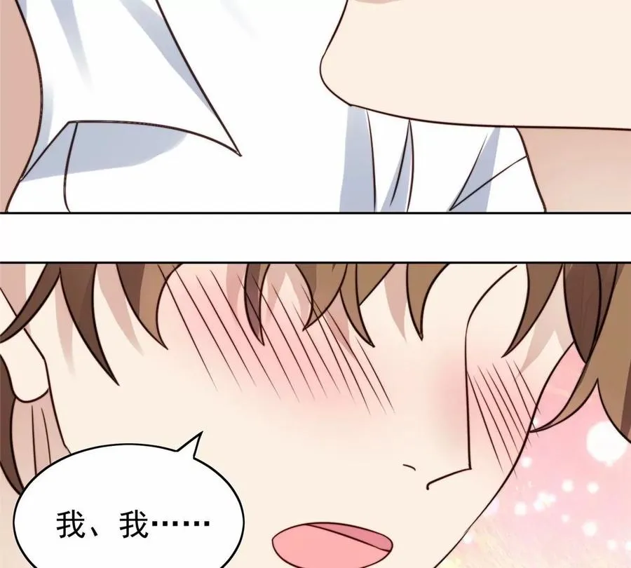 77 二哥来了 第63页