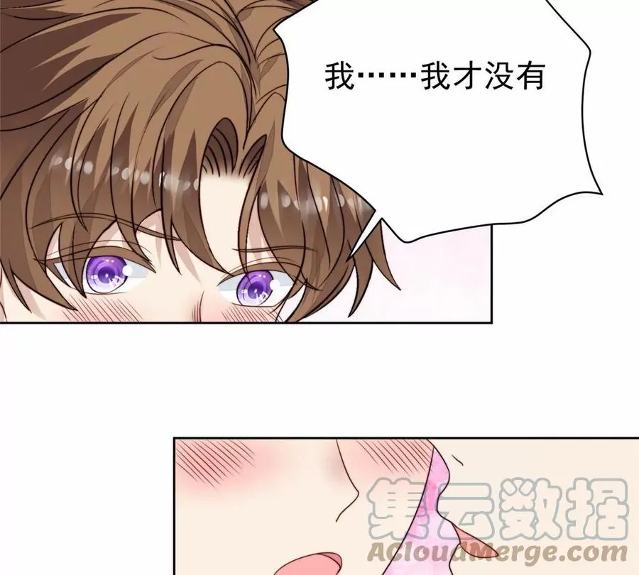 77 二哥来了 第67页