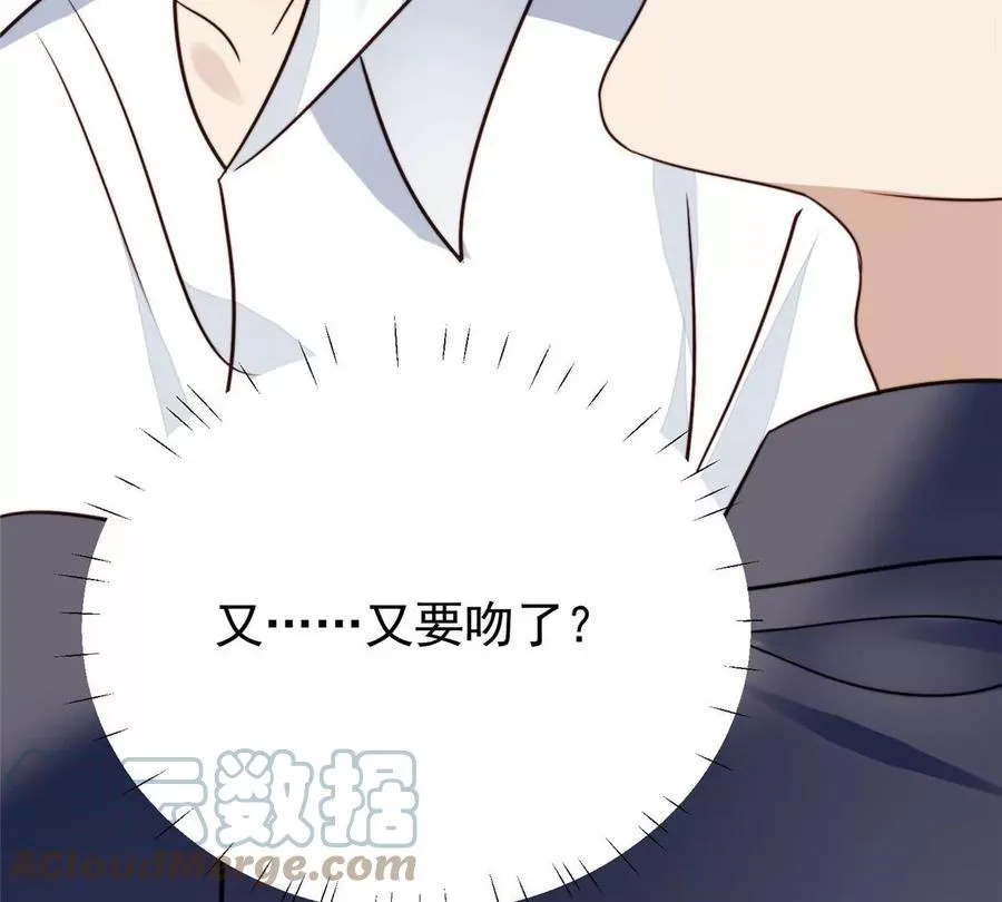 77 二哥来了 第70页