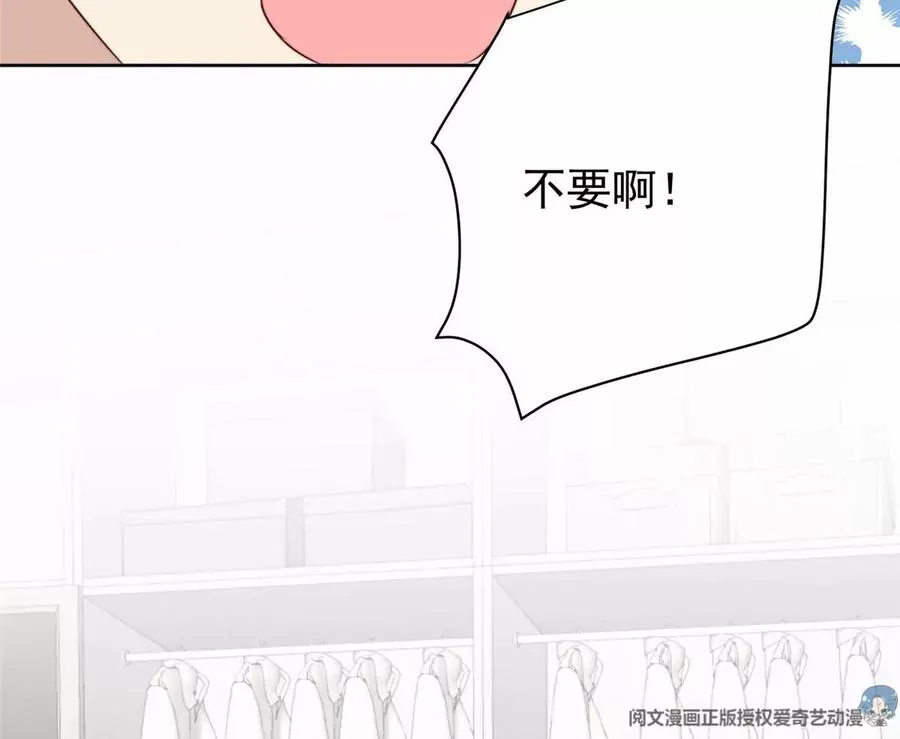 77 二哥来了 第75页