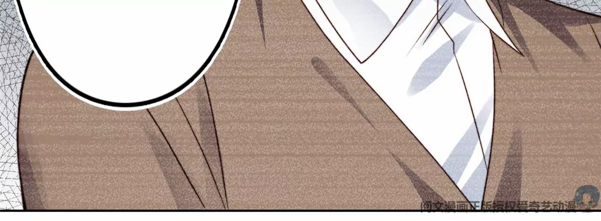 80 出柜？ 第15页