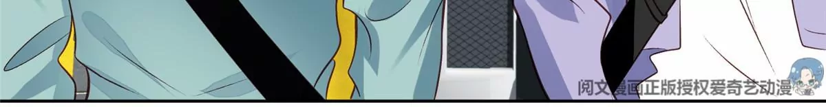 80 出柜？ 第39页