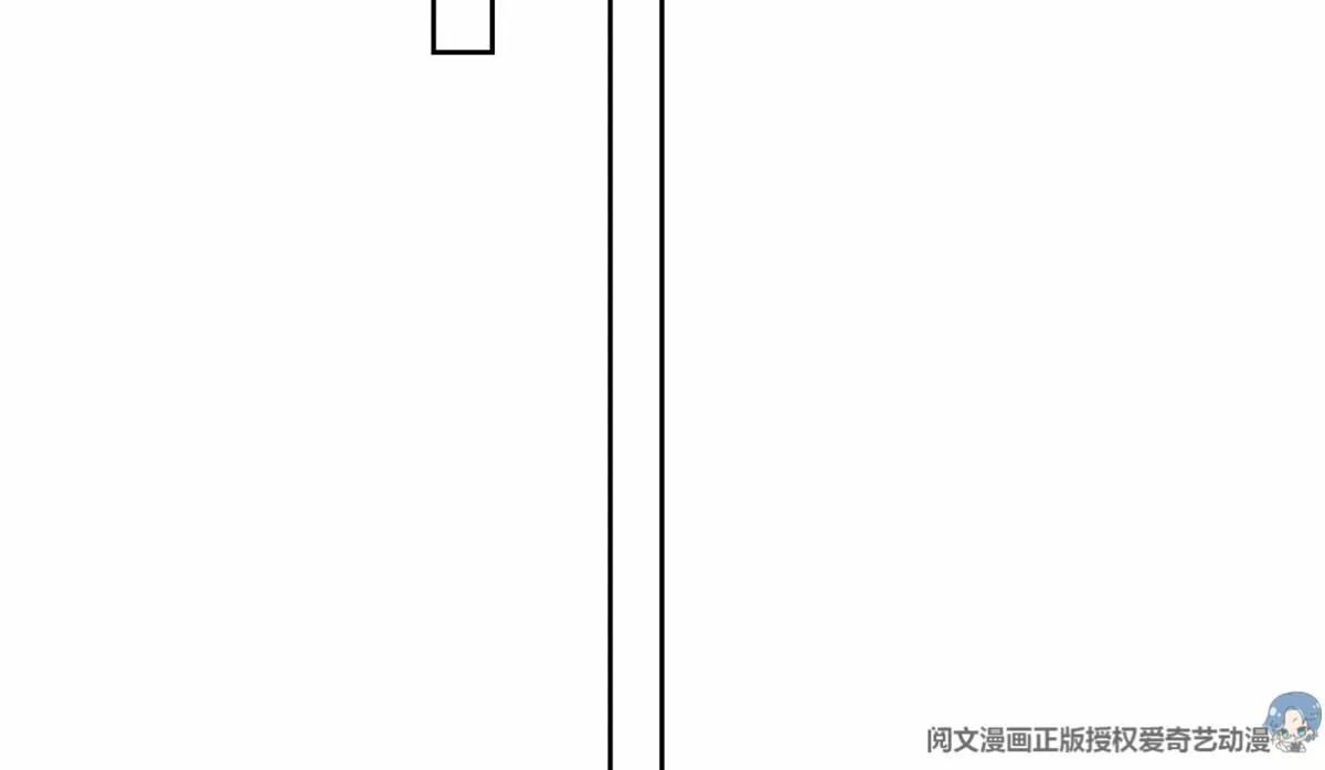 80 出柜？ 第57页