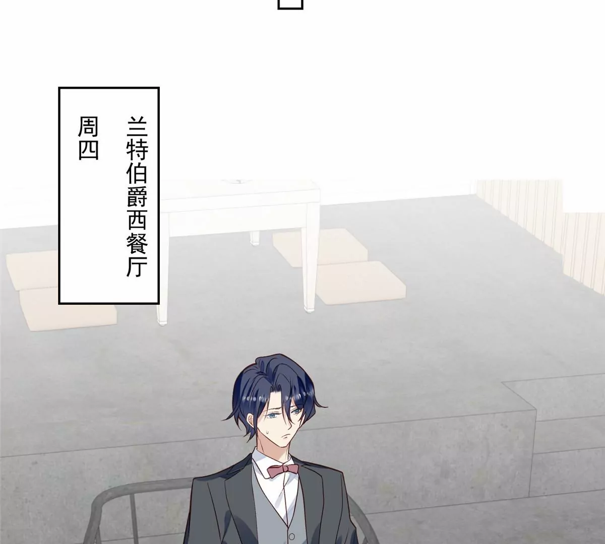 80 出柜？ 第58页