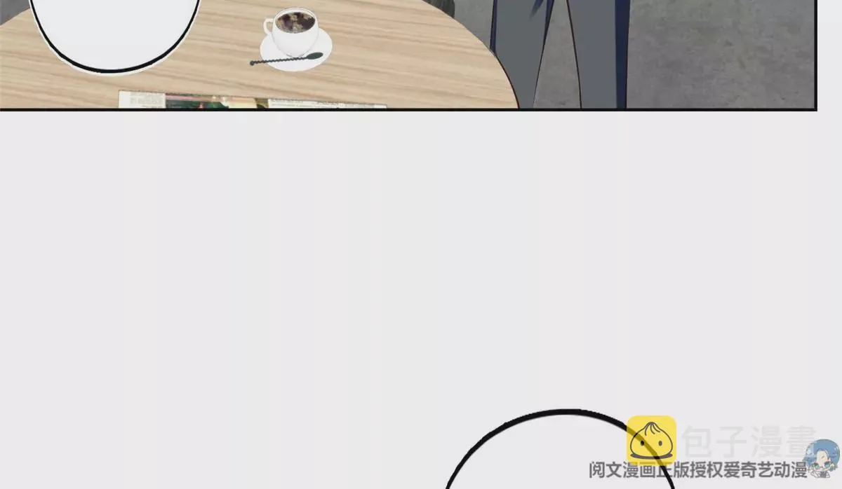 80 出柜？ 第65页