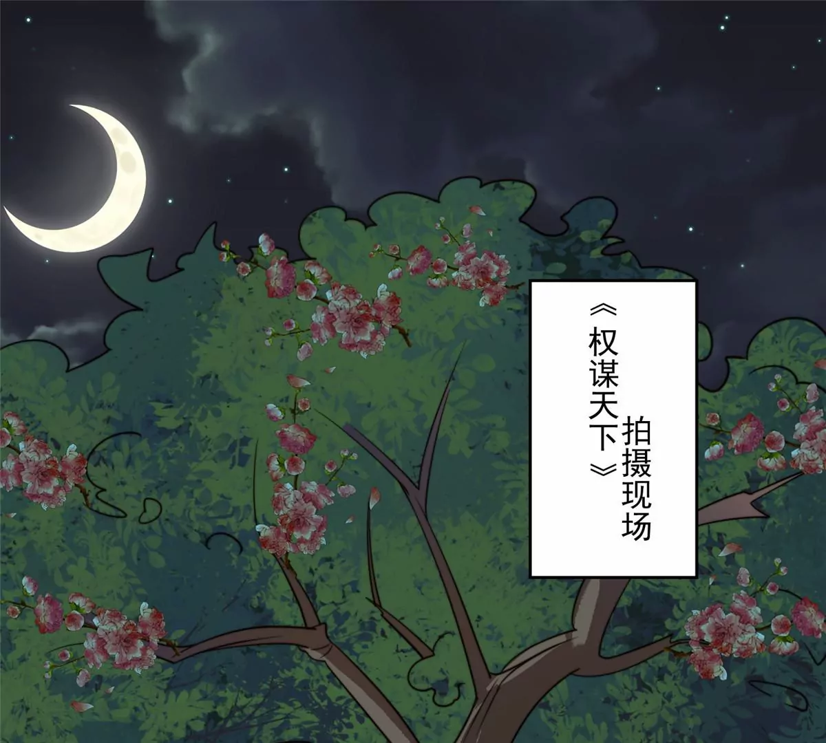 79 听我诉说 第4页