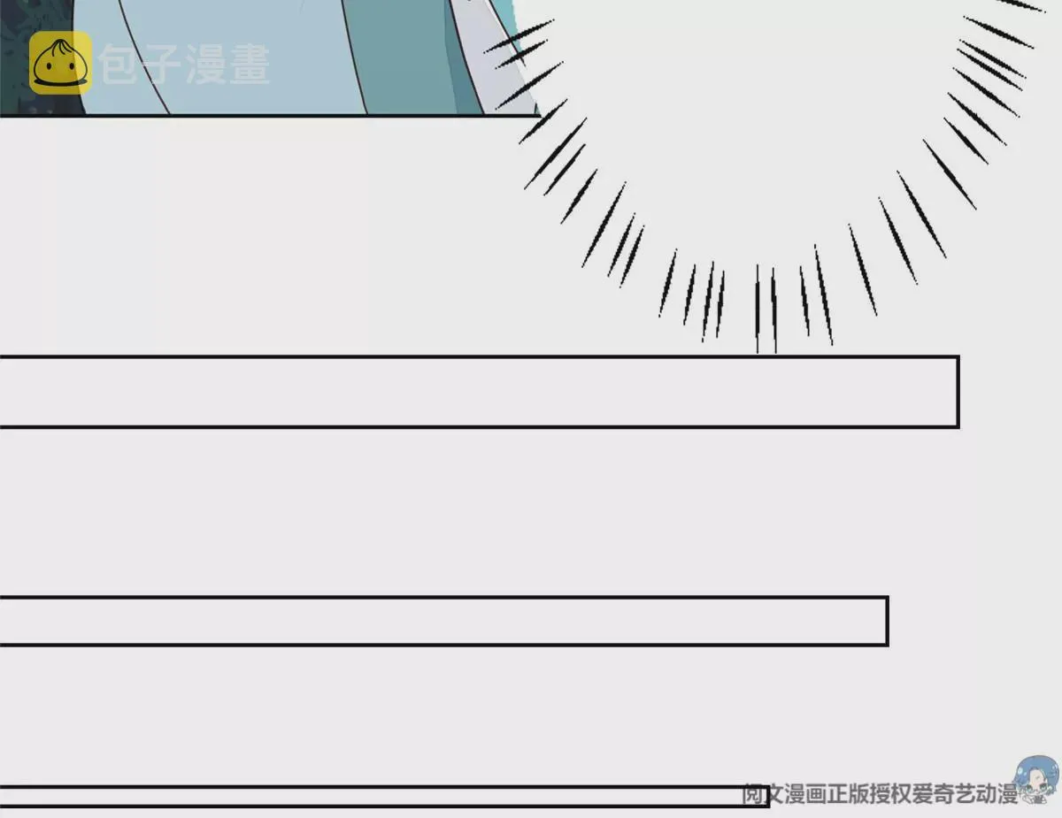 79 听我诉说 第24页
