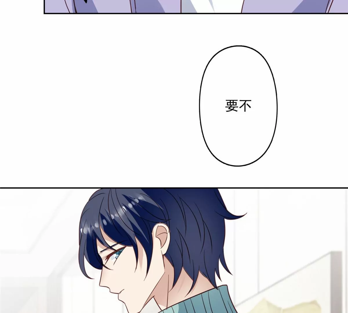 79 听我诉说 第48页