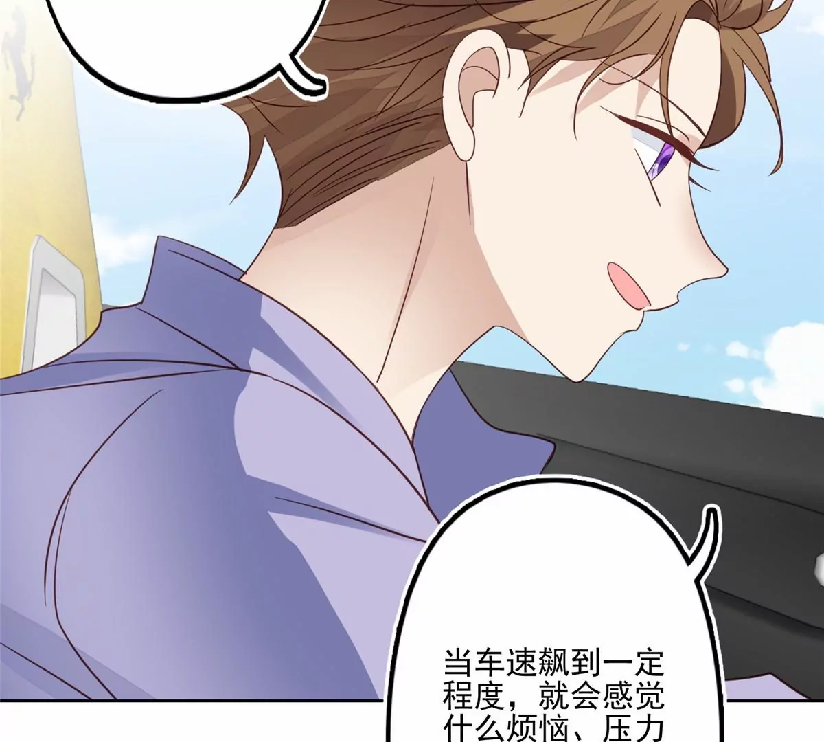 79 听我诉说 第59页
