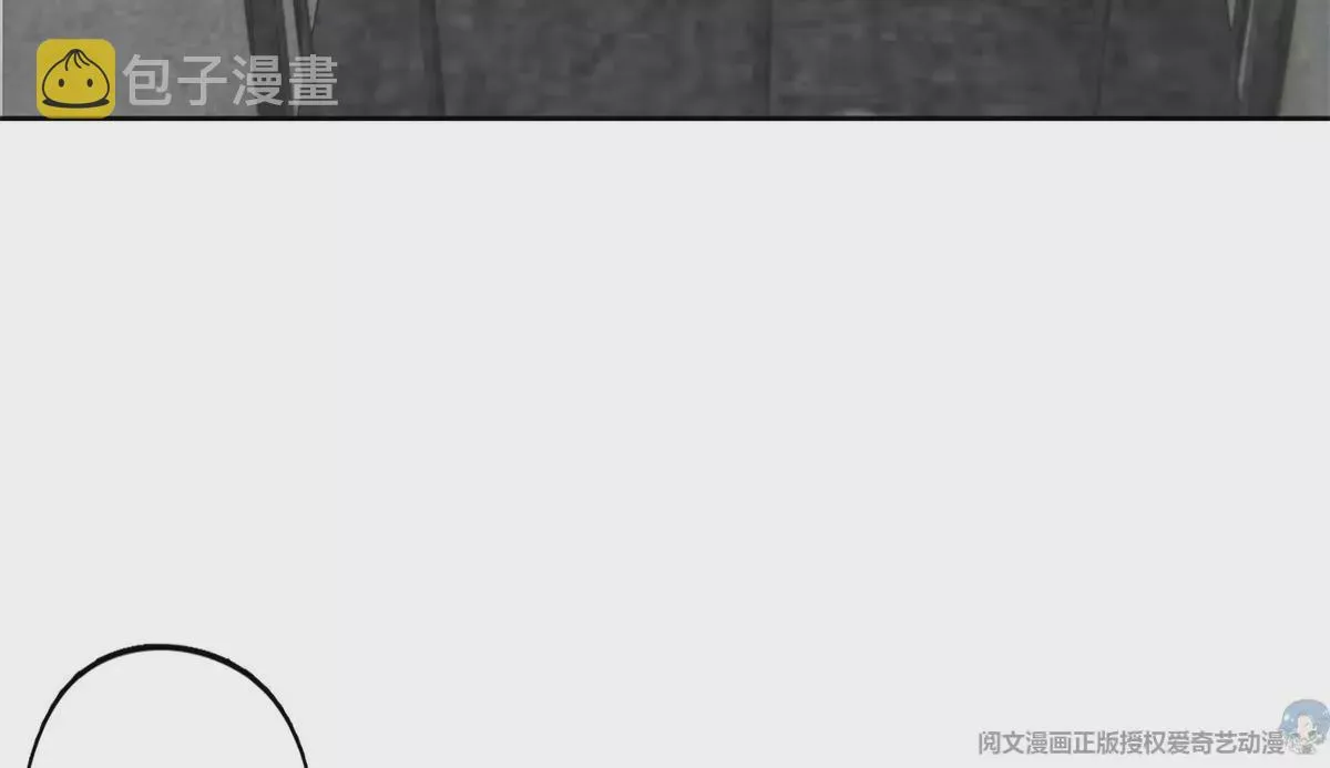 81 前闺蜜？ 第7页