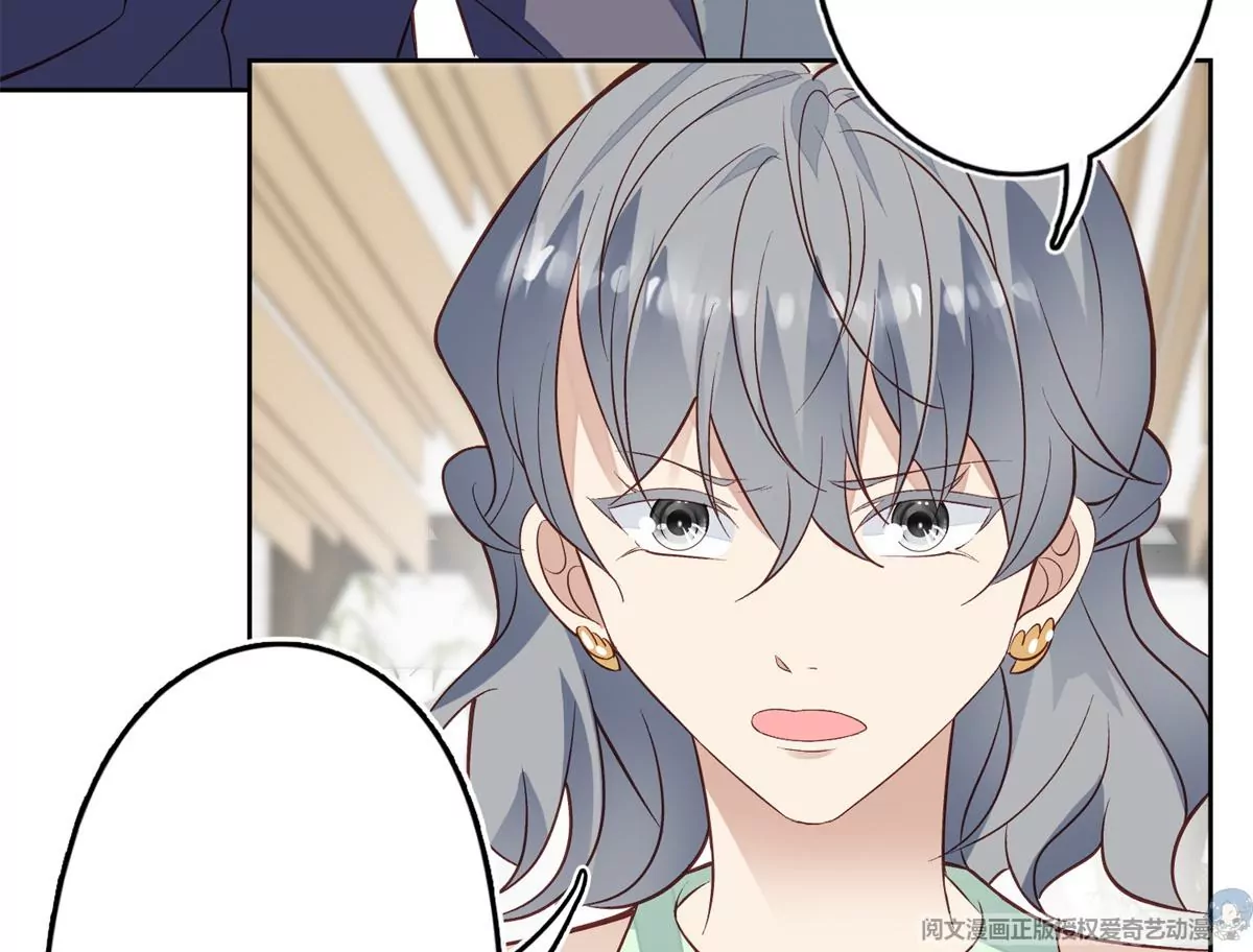 81 前闺蜜？ 第11页