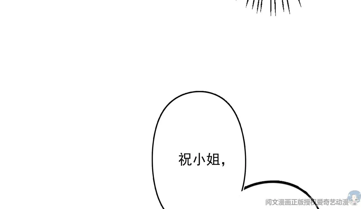 81 前闺蜜？ 第17页
