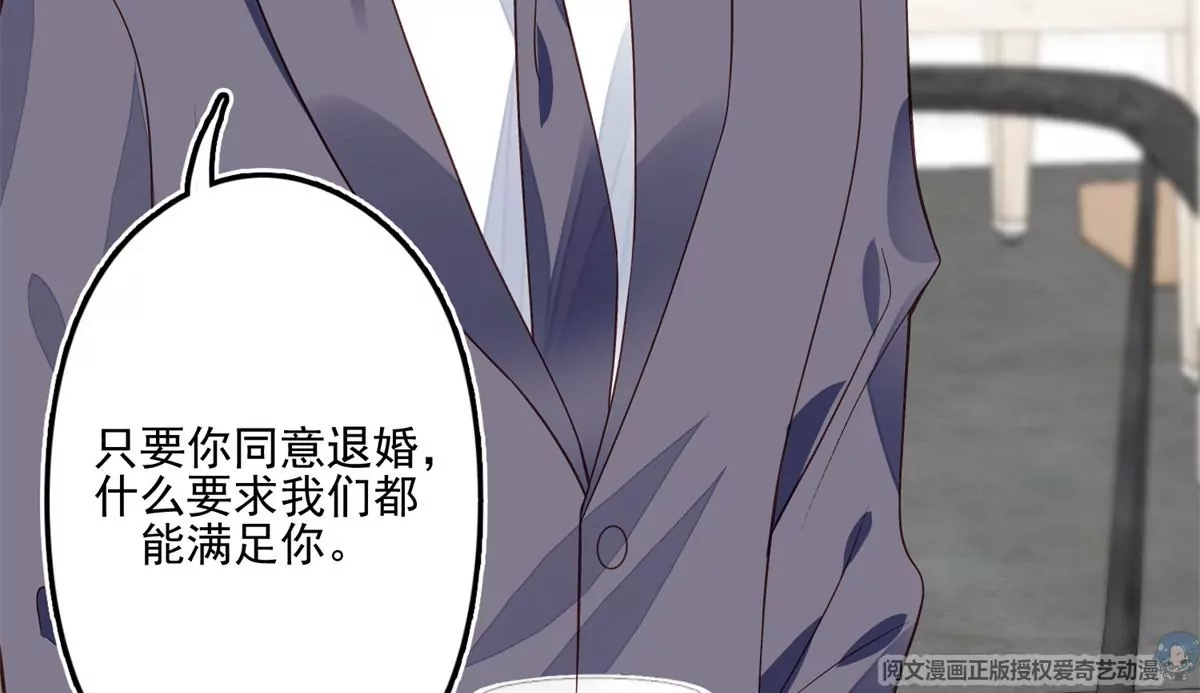 81 前闺蜜？ 第19页