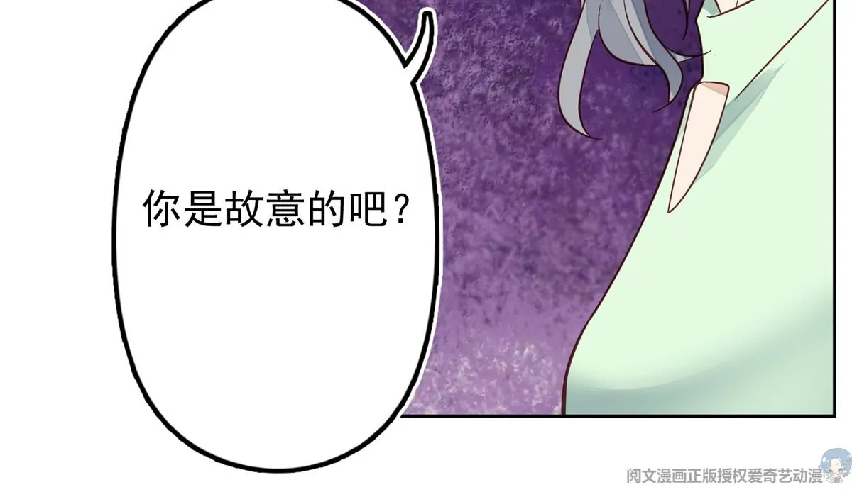 81 前闺蜜？ 第21页