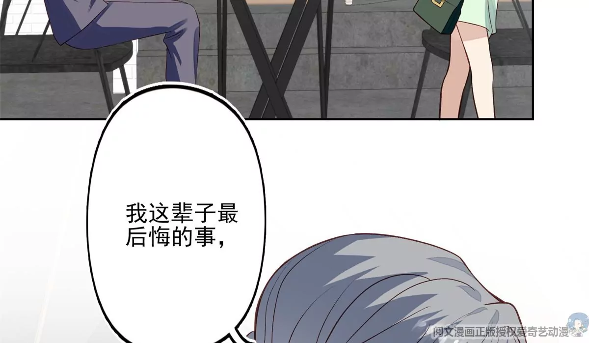 81 前闺蜜？ 第35页