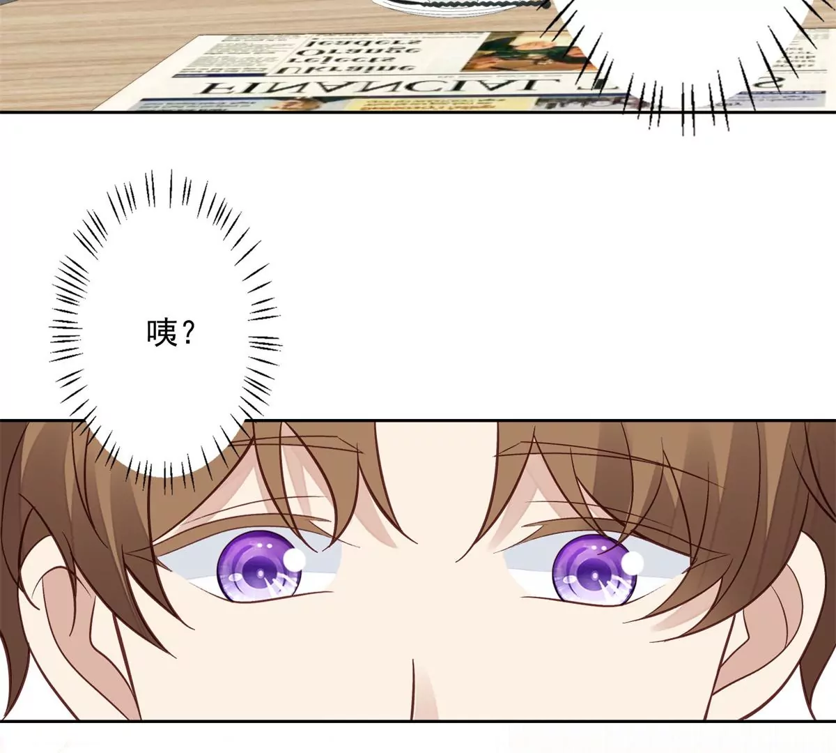 81 前闺蜜？ 第40页