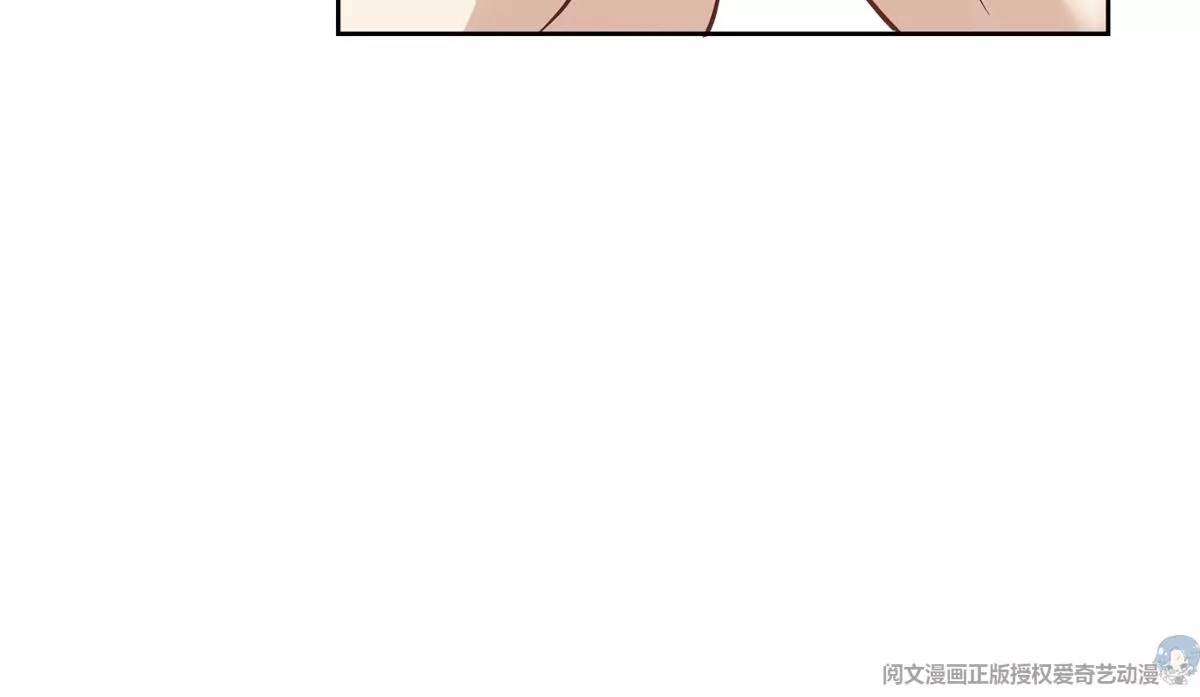 81 前闺蜜？ 第45页